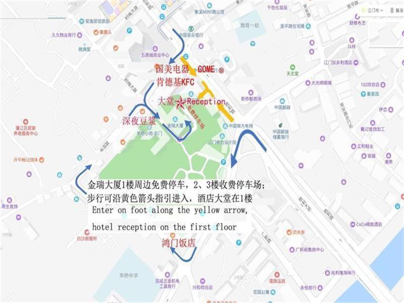 Hotel 7 Days Premium Jiangmen Diwang Plaza Branch Zewnętrze zdjęcie