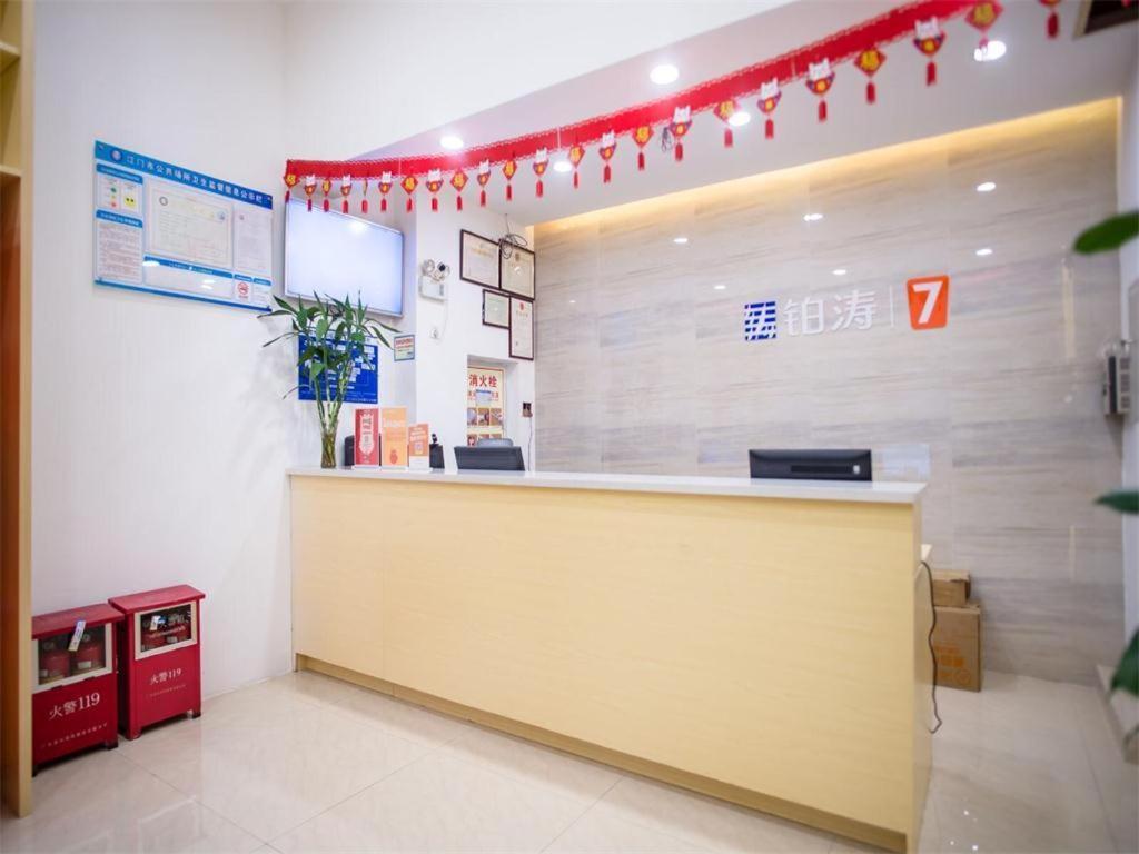 Hotel 7 Days Premium Jiangmen Diwang Plaza Branch Zewnętrze zdjęcie