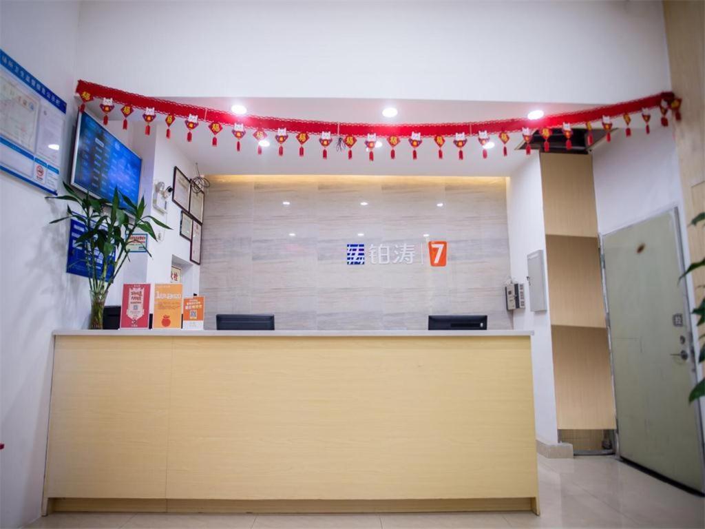 Hotel 7 Days Premium Jiangmen Diwang Plaza Branch Zewnętrze zdjęcie
